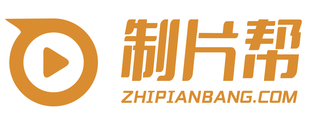 承德宣传片制作
